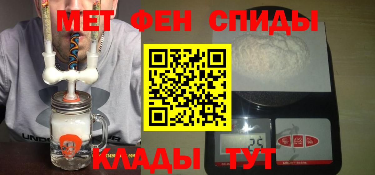 Amphetamine Розовый  Вход с VPN  Кудрово 