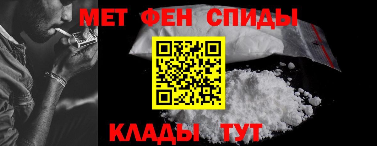 Amphetamine 97% Кудрово