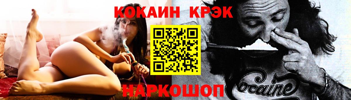 КОКАИН 97% Кудрово
