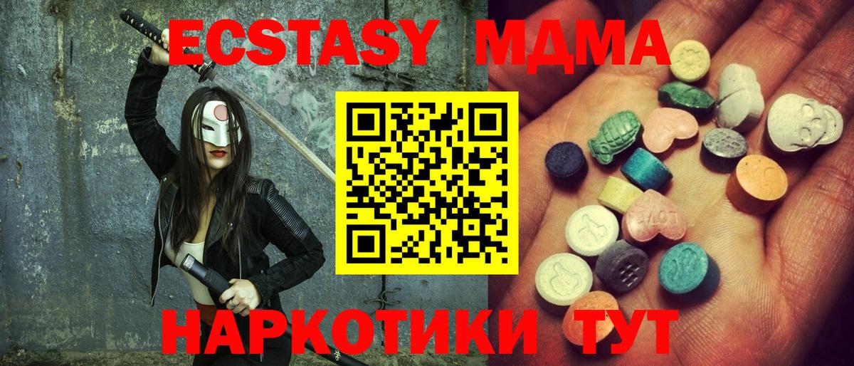 Ecstasy  Вход с VPN  Ecstasy Punisher  Кудрово  Экстази Дубай 
