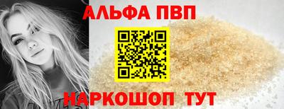 марки lsd Комсомольск-на-Амуре