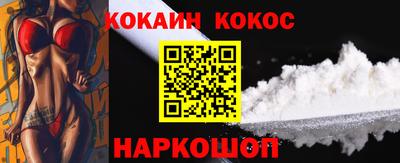 наркотики Коммунар