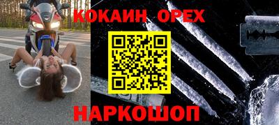 соль курить ск Конаково