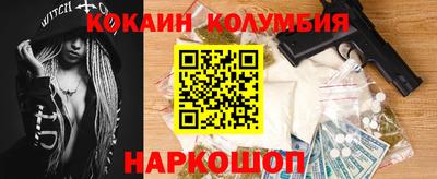 наркотики Коммунар