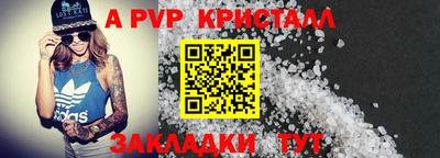 соль курить ск Конаково