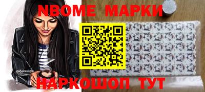 марки lsd Комсомольск-на-Амуре