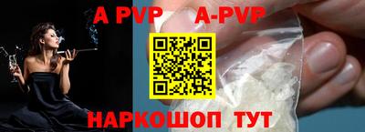 наркотики Коммунар