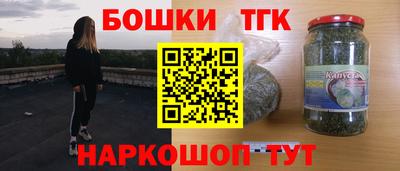 соль курить ск Конаково