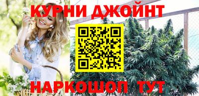 наркотики Коммунар