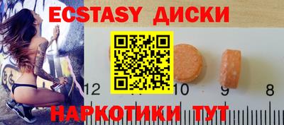 соль курить ск Конаково