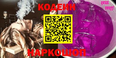 наркотики Коммунар