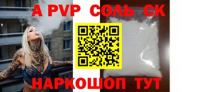марки lsd Комсомольск-на-Амуре