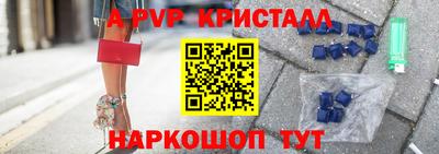 марки lsd Комсомольск-на-Амуре