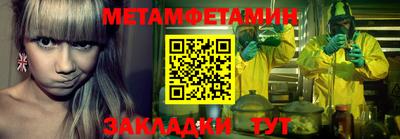 соль курить ск Конаково