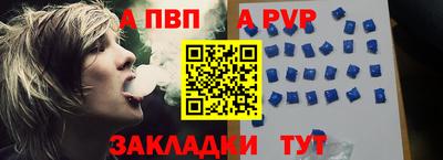 соль курить ск Конаково