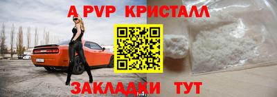 марки lsd Комсомольск-на-Амуре