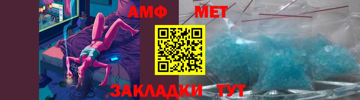 Метамфетамин витя Кудрово