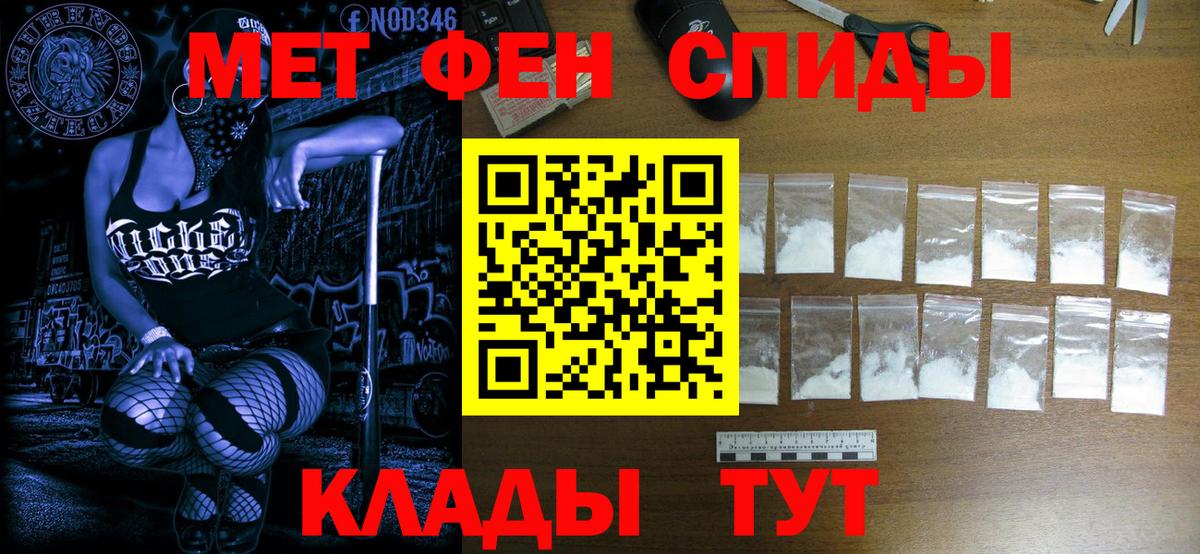 Метамфетамин Декстрометамфетамин 99.9%  Метамфетамин Декстрометамфетамин 99.9%  Вход с VPN  Кудрово 