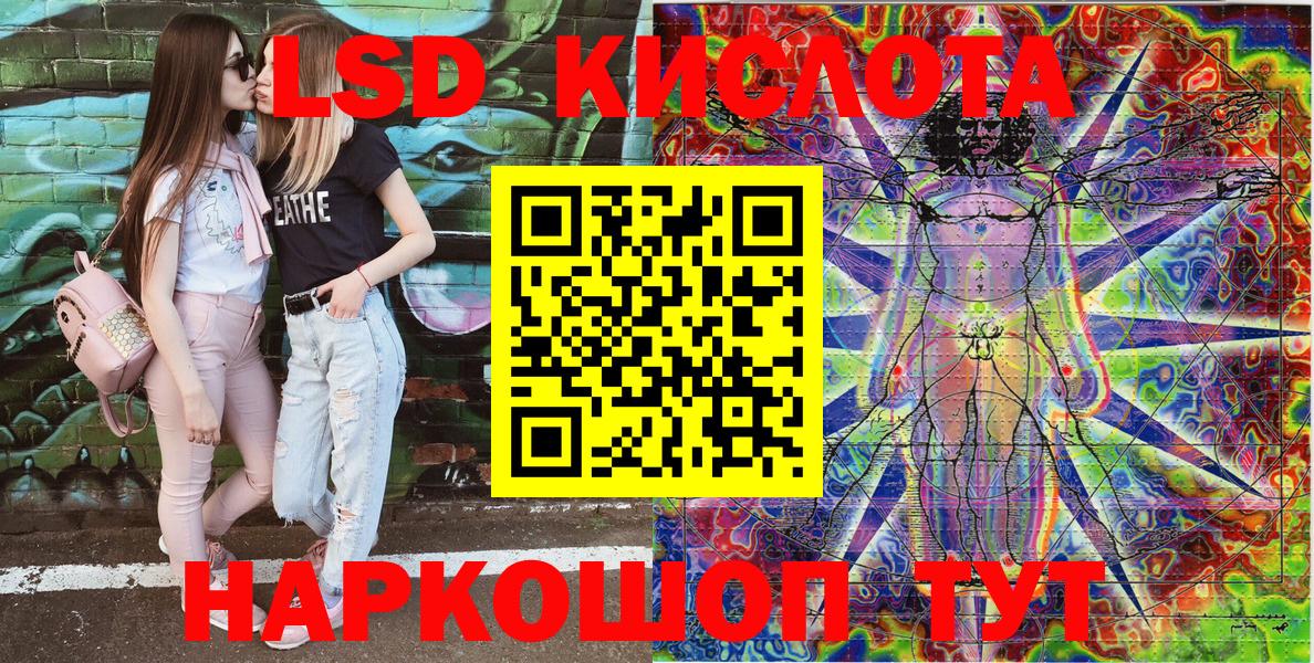 Марки NBOMe 1,5мг Кудрово