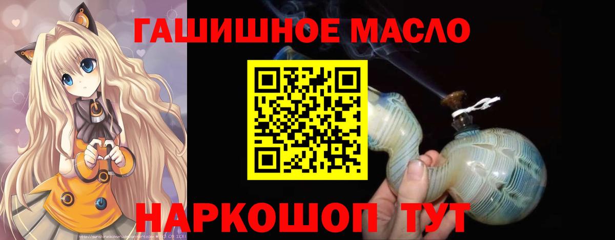ТГК жижа  Вход с VPN  ТГК Wax  Кудрово 