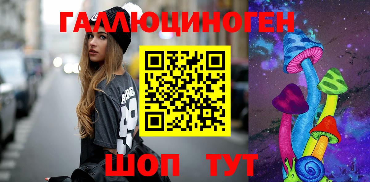 Кудрово  Галлюциногенные грибы Cubensis  Вход с VPN  Галлюциногенные грибы Magic Shrooms 