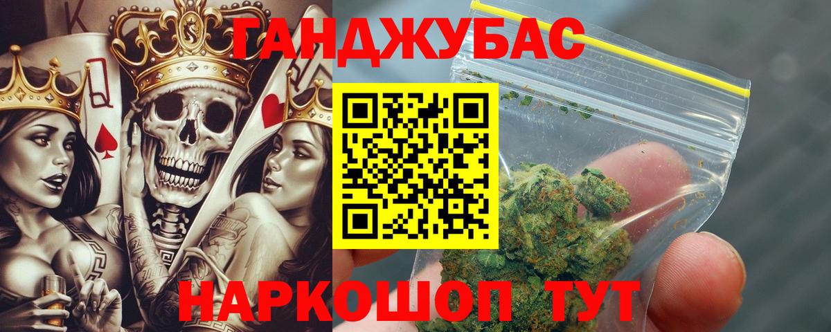 Бошки марихуана семена  Конопля планчик  Вход с VPN  МАРИХУАНА OG Kush  МАРИХУАНА VHQ  Кудрово 